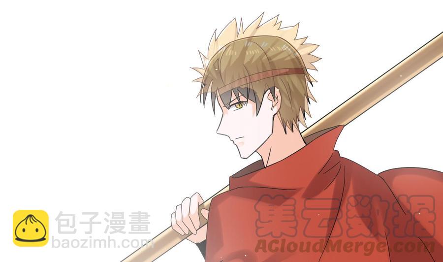《重生之老子有截金箍棒》第二季 第85话 小玲出嫁 第8页