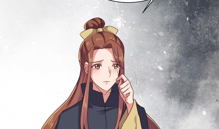 《重生之老子有截金箍棒》第二季 第84话 这都是命 第16页
