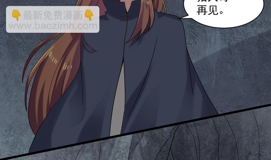 《重生之老子有截金箍棒》第二季 第84话 这都是命 第23页