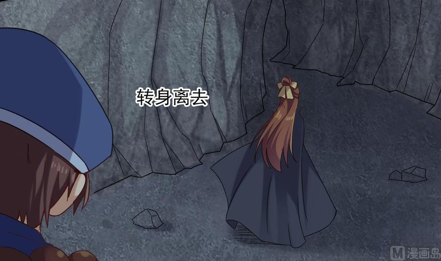 《重生之老子有截金箍棒》第二季 第84话 这都是命 第24页