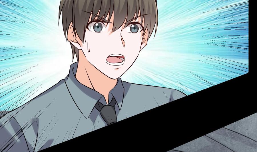 《重生之老子有截金箍棒》第二季 第84话 这都是命 第32页