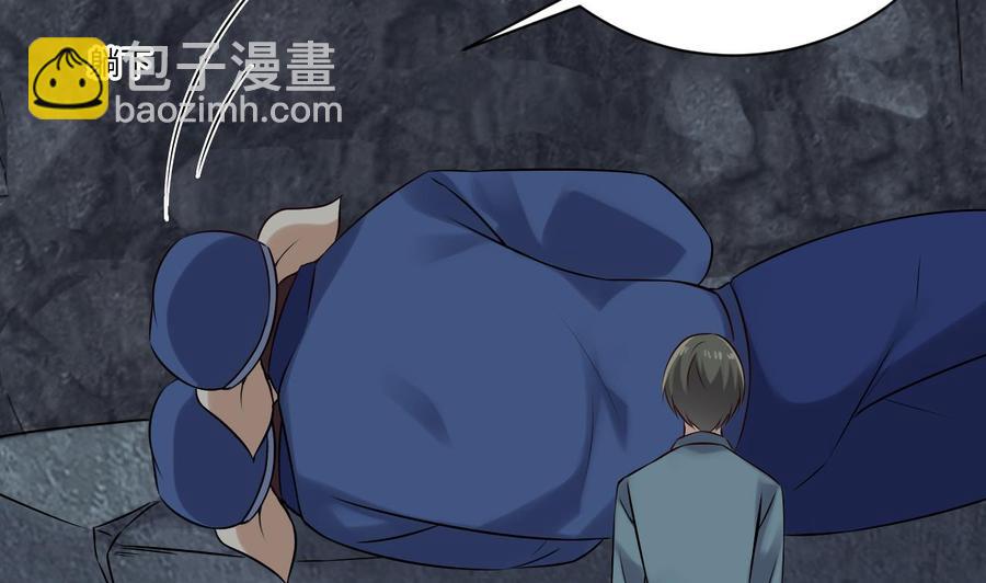 《重生之老子有截金箍棒》第二季 第84话 这都是命 第34页