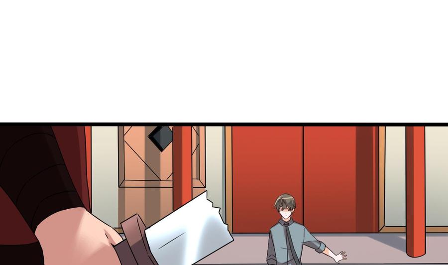 《重生之老子有截金箍棒》第二季 第86话 他身上有妖气 第31页