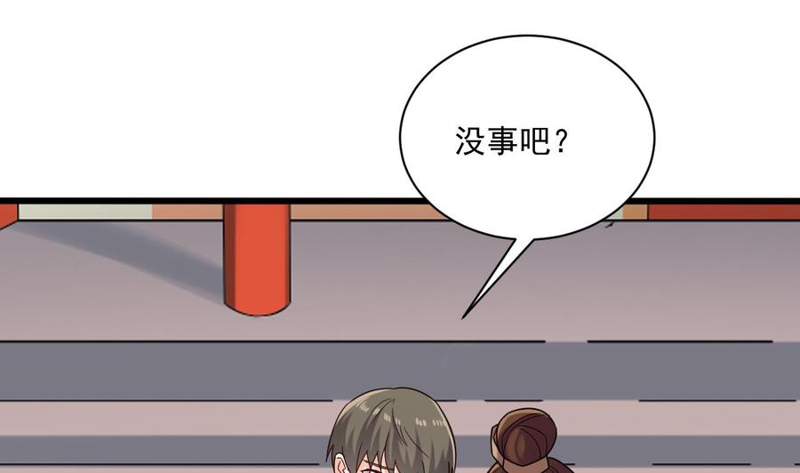 《重生之老子有截金箍棒》第二季 第86话 他身上有妖气 第35页