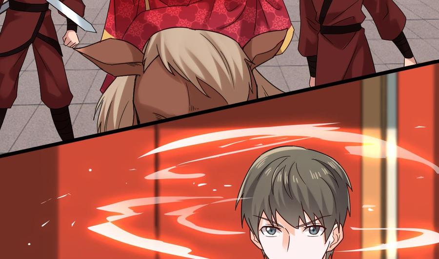 《重生之老子有截金箍棒》第二季 第86话 他身上有妖气 第41页