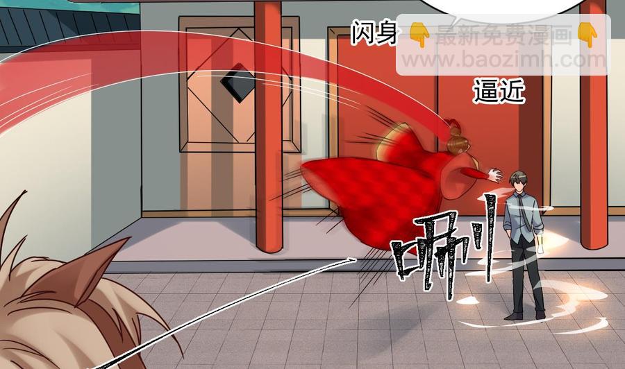 《重生之老子有截金箍棒》第二季 第86话 他身上有妖气 第44页