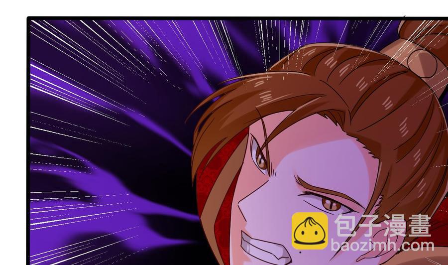 《重生之老子有截金箍棒》第二季 第86话 他身上有妖气 第46页