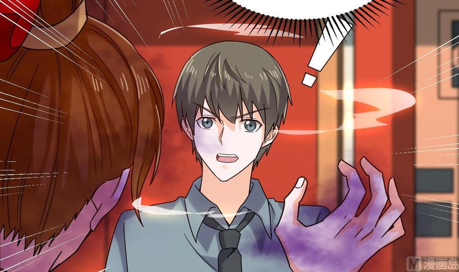 《重生之老子有截金箍棒》第二季 第86话 他身上有妖气 第48页