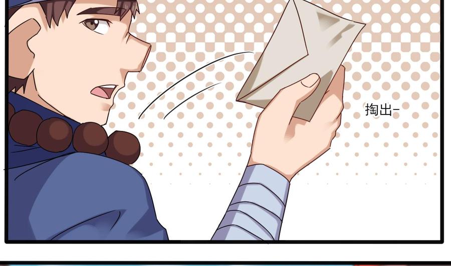 《重生之老子有截金箍棒》第二季 第89话 进入火焰山 第10页