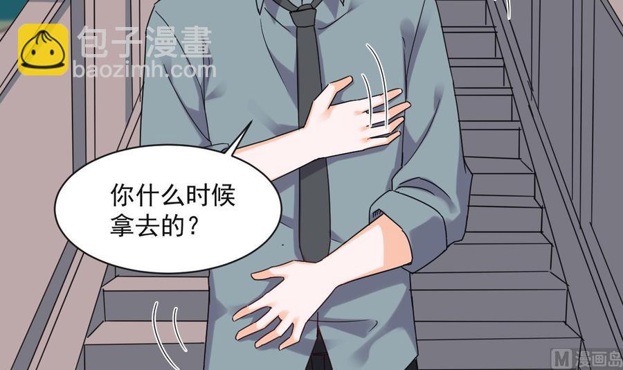 《重生之老子有截金箍棒》第二季 第89话 进入火焰山 第12页