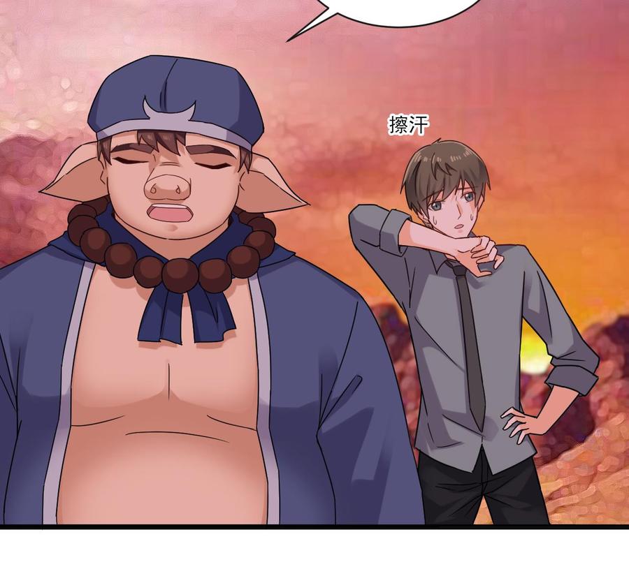 《重生之老子有截金箍棒》第二季 第89话 进入火焰山 第28页
