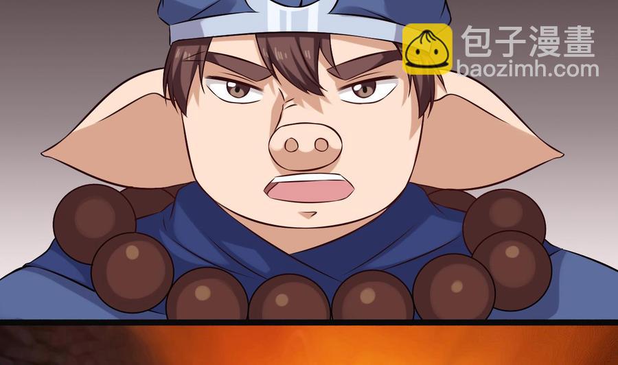 《重生之老子有截金箍棒》第二季 第89话 进入火焰山 第35页
