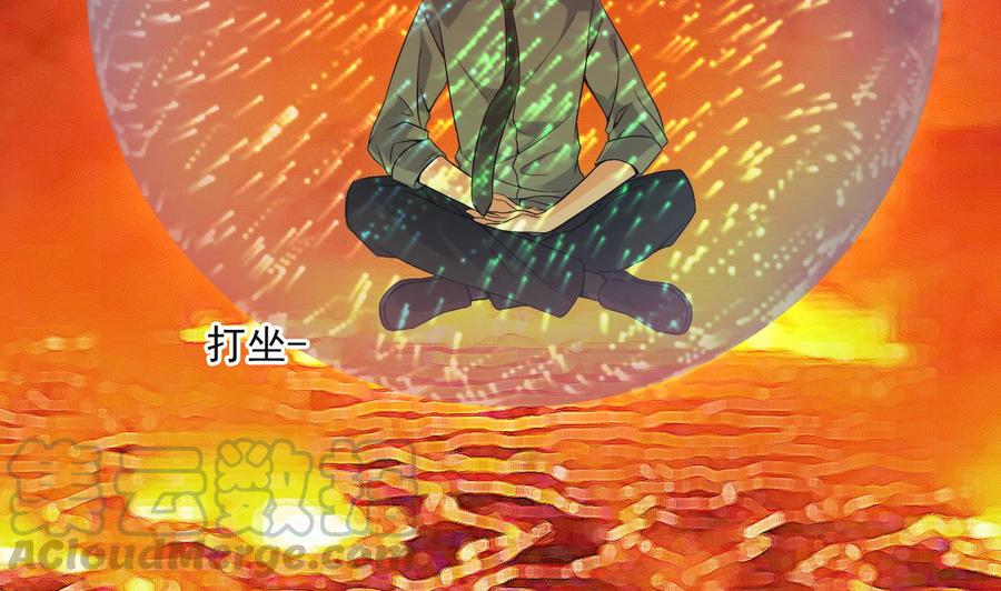 《重生之老子有截金箍棒》第二季 第89话 进入火焰山 第50页
