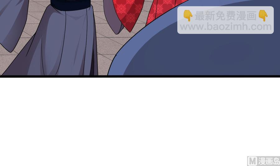 《重生之老子有截金箍棒》第二季 第88话 猪哥带你去修炼！ 第12页