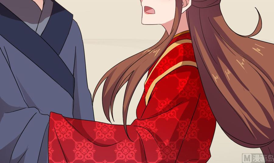 《重生之老子有截金箍棒》第二季 第88话 猪哥带你去修炼！ 第21页