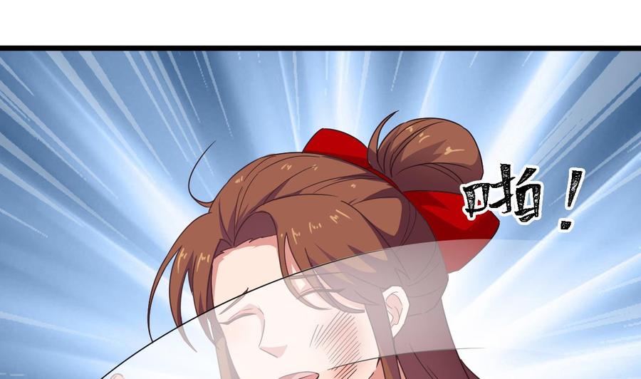 《重生之老子有截金箍棒》第二季 第88话 猪哥带你去修炼！ 第23页