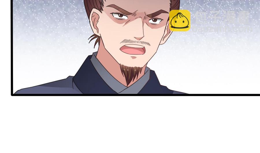 《重生之老子有截金箍棒》第二季 第88话 猪哥带你去修炼！ 第26页