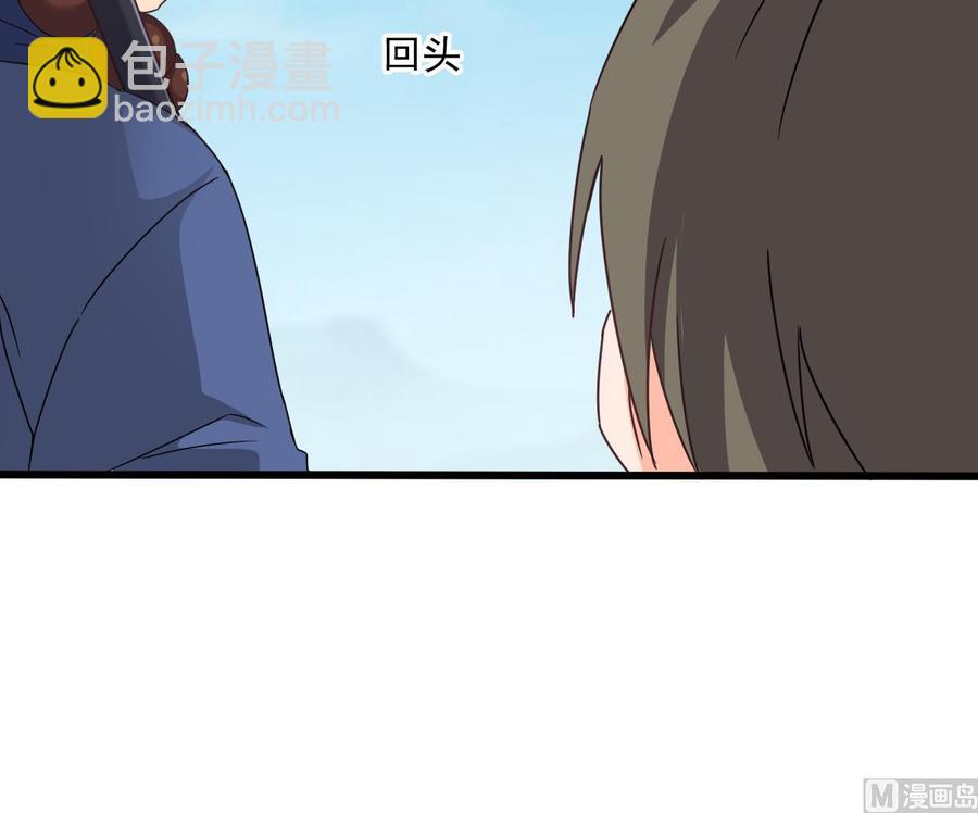《重生之老子有截金箍棒》第二季 第88话 猪哥带你去修炼！ 第30页