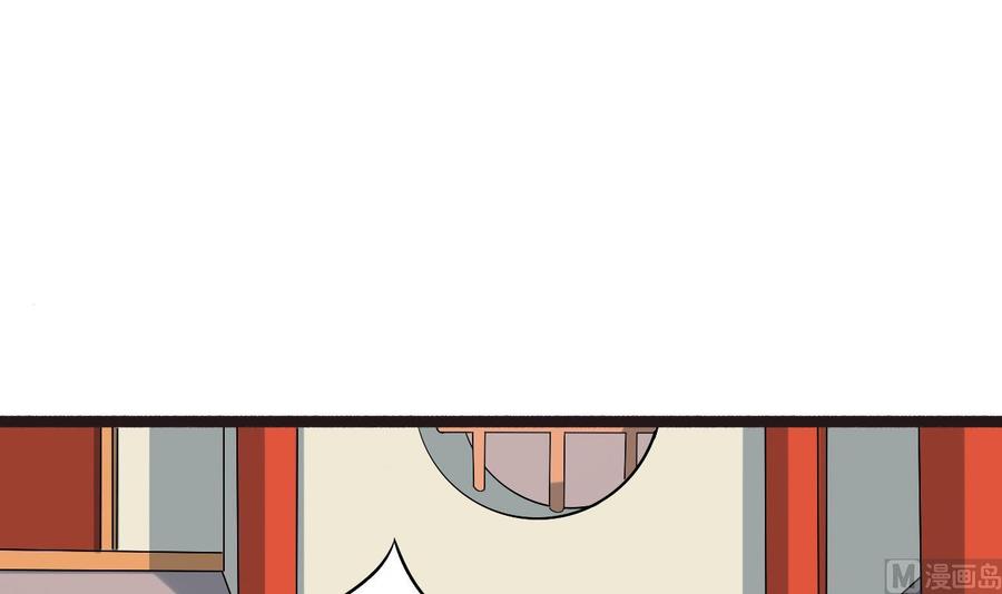 《重生之老子有截金箍棒》第二季 第88话 猪哥带你去修炼！ 第48页