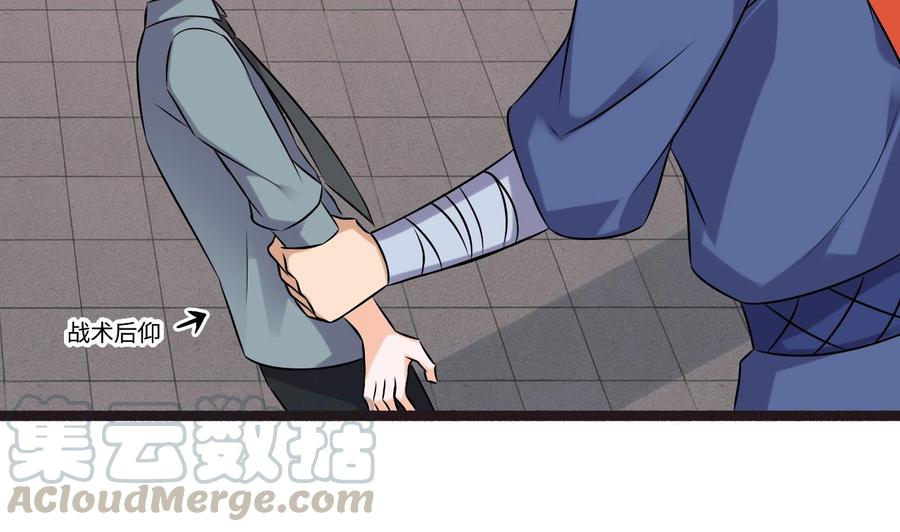 《重生之老子有截金箍棒》第二季 第88话 猪哥带你去修炼！ 第50页