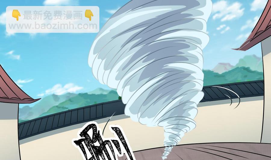《重生之老子有截金箍棒》第二季 第87话 显露真身！ 第13页