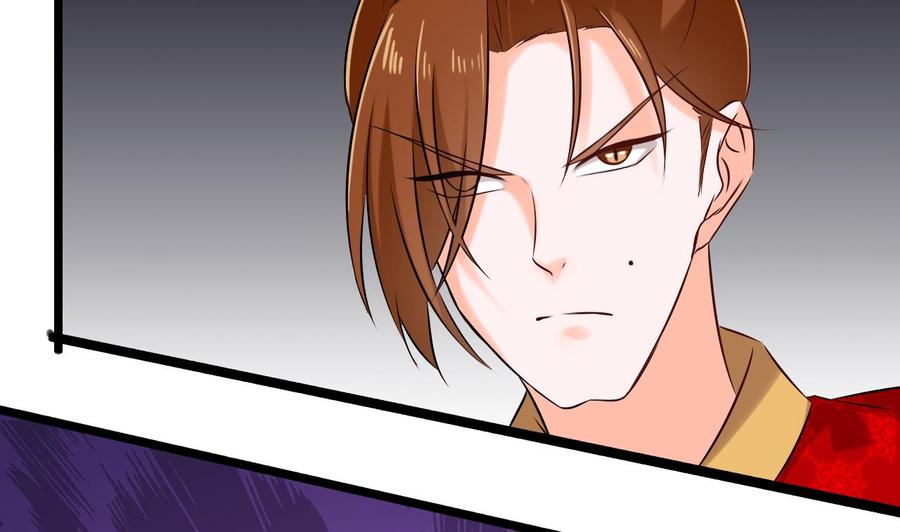 《重生之老子有截金箍棒》第二季 第87话 显露真身！ 第16页