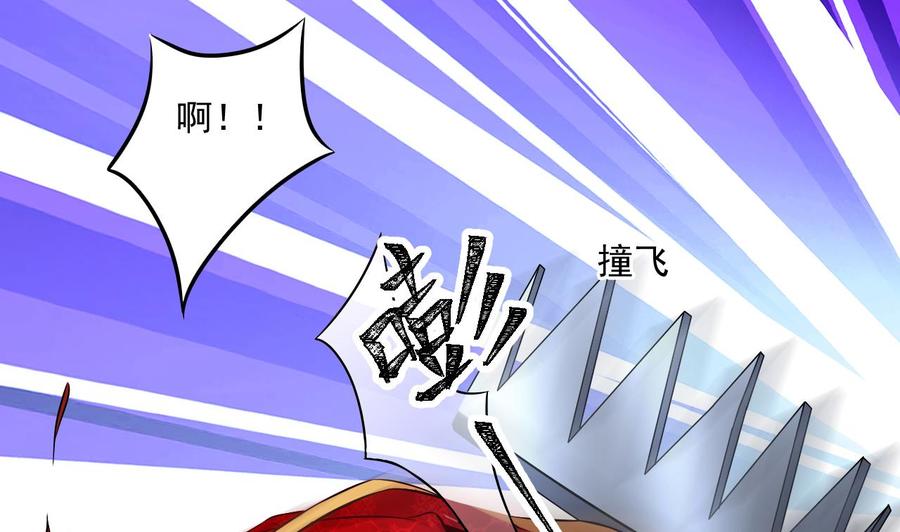 《重生之老子有截金箍棒》第二季 第87话 显露真身！ 第20页