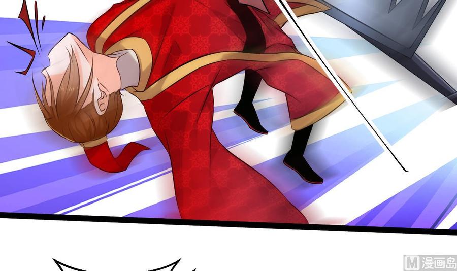《重生之老子有截金箍棒》第二季 第87话 显露真身！ 第21页