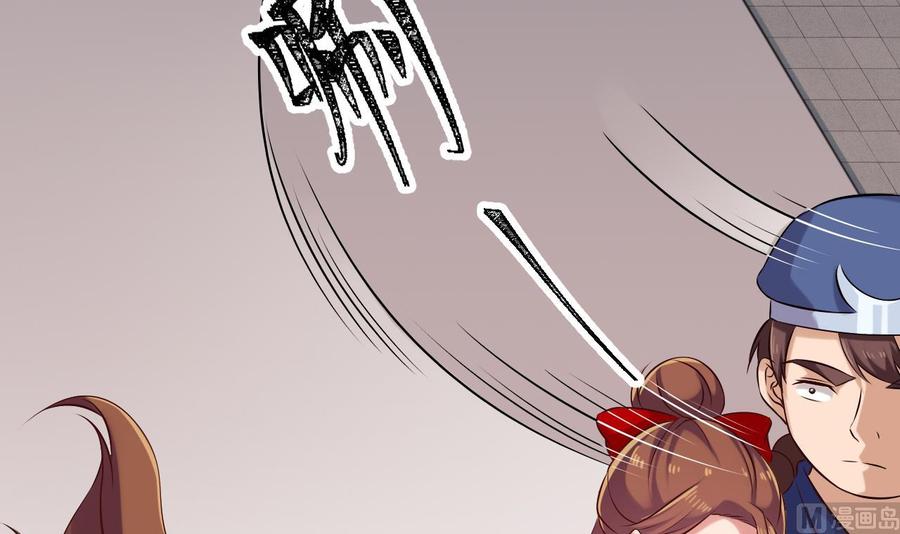 《重生之老子有截金箍棒》第二季 第87话 显露真身！ 第27页