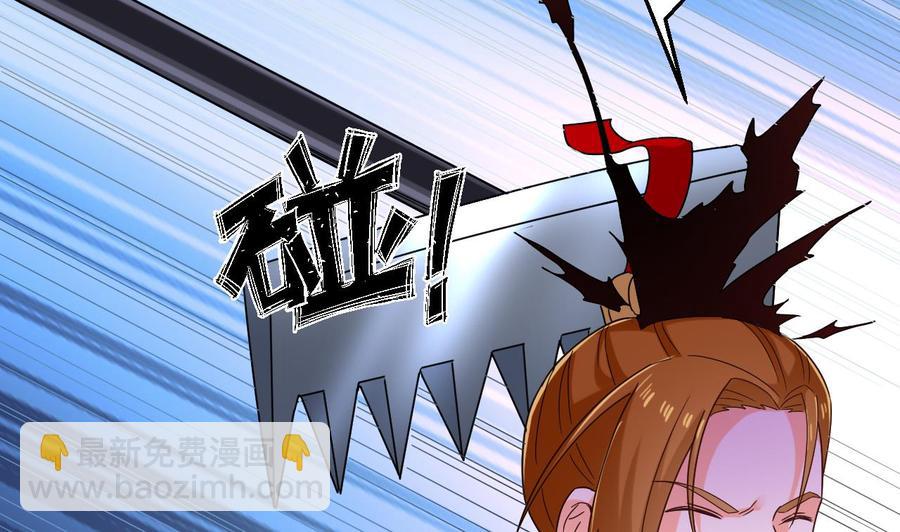 《重生之老子有截金箍棒》第二季 第87话 显露真身！ 第32页