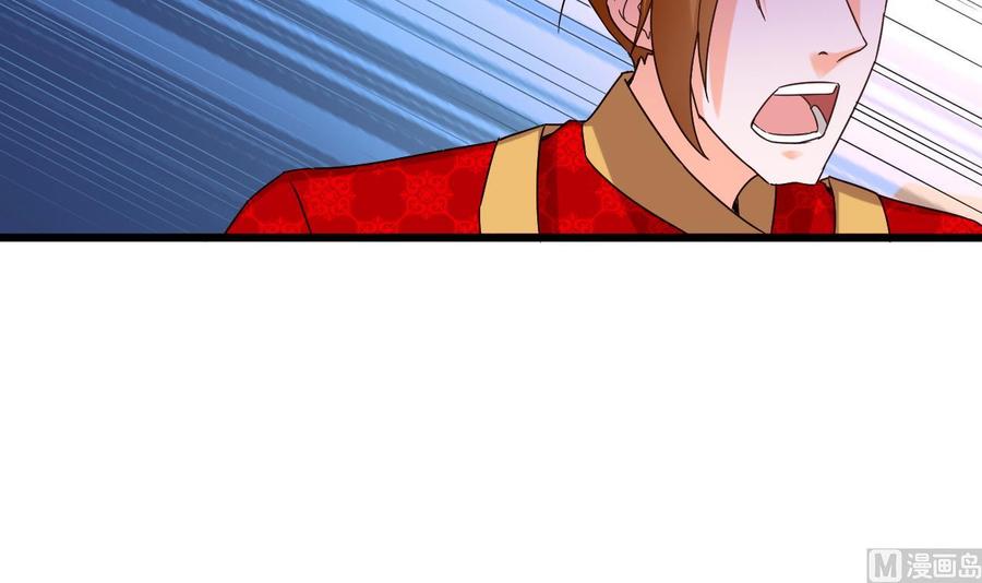 《重生之老子有截金箍棒》第二季 第87话 显露真身！ 第33页
