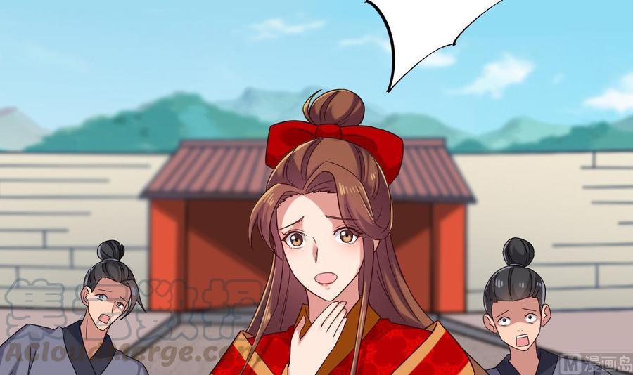 《重生之老子有截金箍棒》第二季 第87话 显露真身！ 第36页