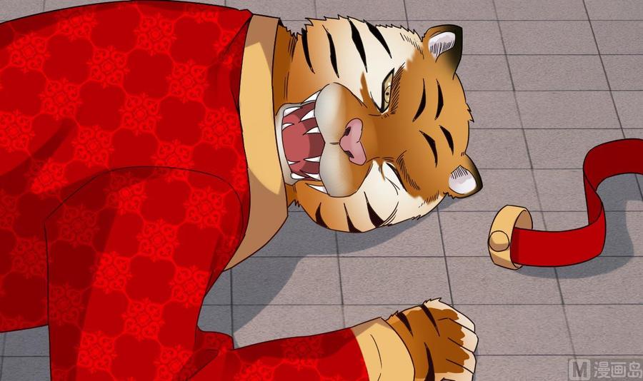 《重生之老子有截金箍棒》第二季 第87话 显露真身！ 第39页