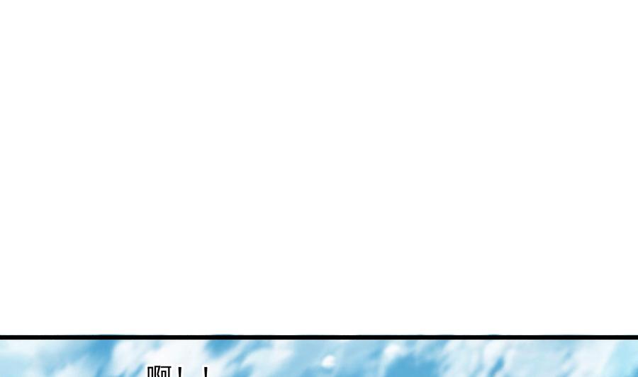 《重生之老子有截金箍棒》第二季 第87话 显露真身！ 第5页