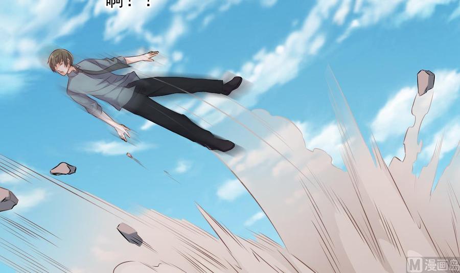 《重生之老子有截金箍棒》第二季 第87话 显露真身！ 第6页