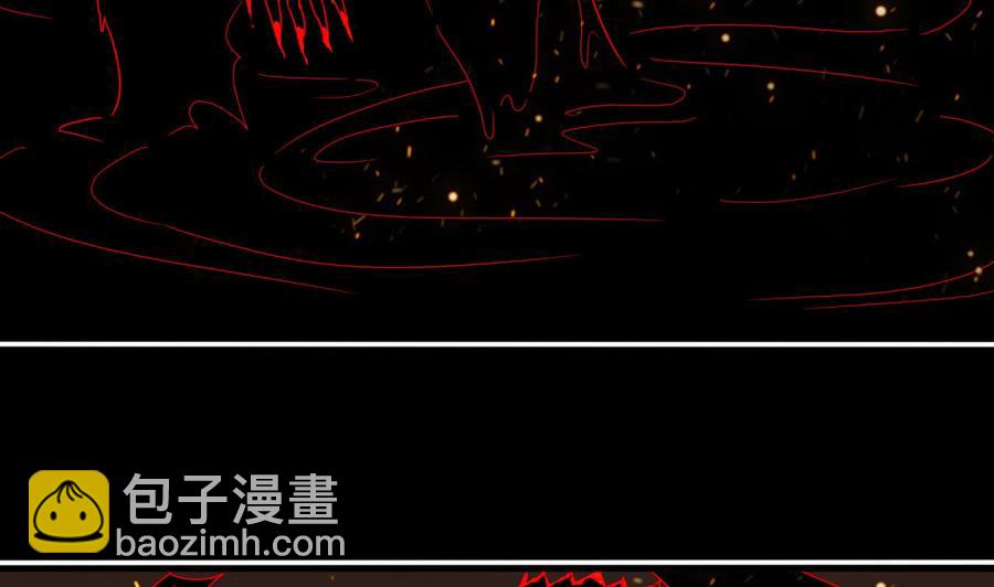 《重生之老子有截金箍棒》第二季 第90话 铁扇公主？ 第10页