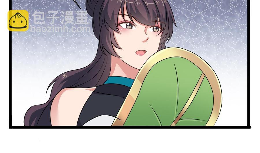 《重生之老子有截金箍棒》第二季 第90话 铁扇公主？ 第49页