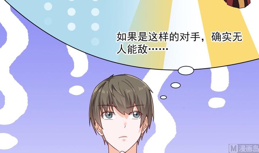 《重生之老子有截金箍棒》第二季 第91话 真正的考研！ 第21页