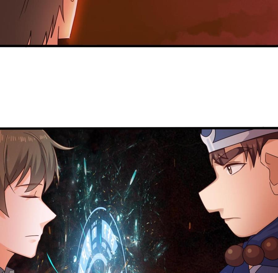 《重生之老子有截金箍棒》第二季 第91话 真正的考研！ 第25页