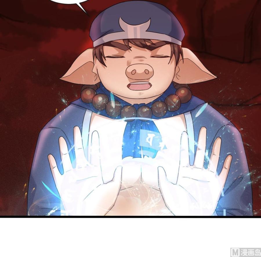 《重生之老子有截金箍棒》第二季 第91话 真正的考研！ 第27页