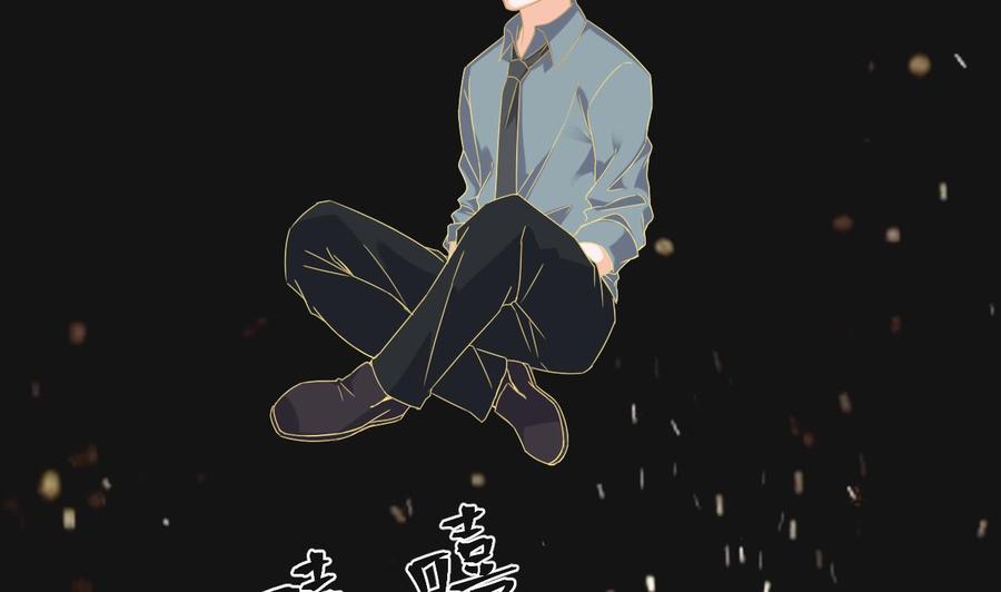《重生之老子有截金箍棒》第二季 第91话 真正的考研！ 第31页