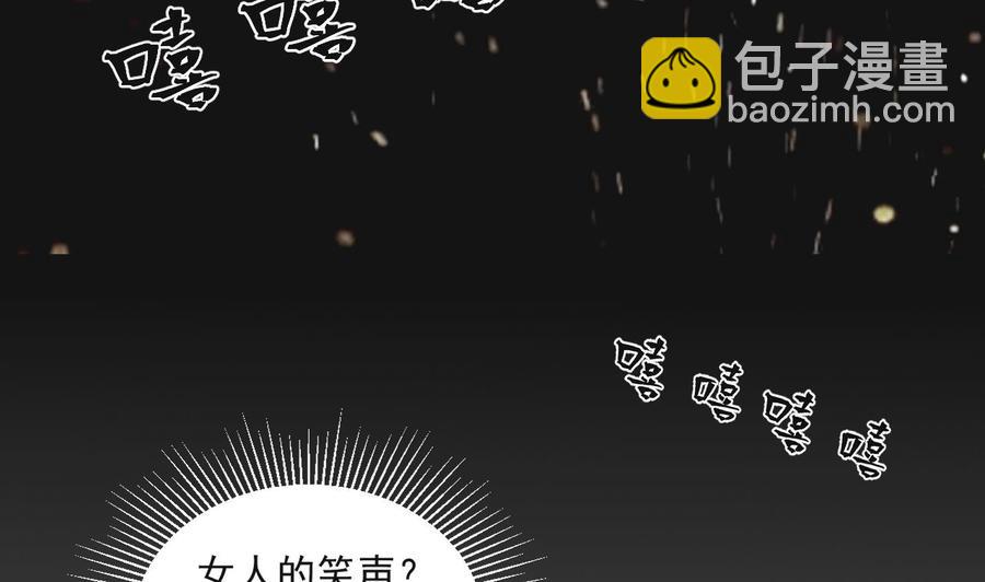 《重生之老子有截金箍棒》第二季 第91话 真正的考研！ 第32页