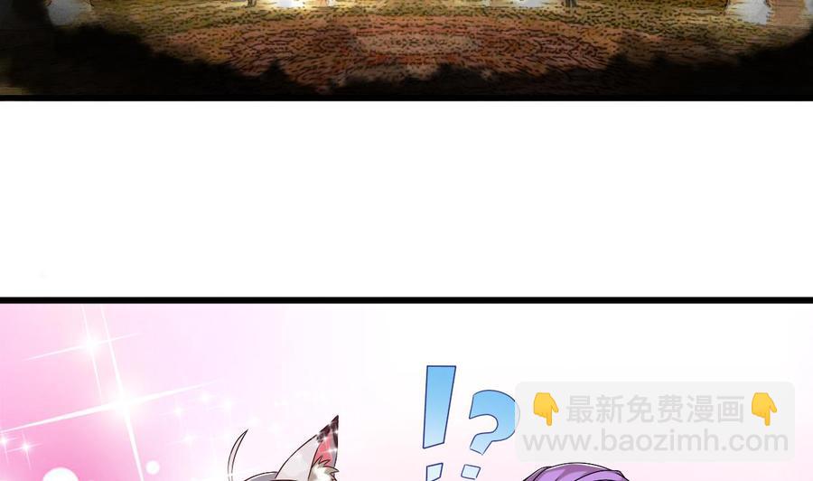 《重生之老子有截金箍棒》第二季 第91话 真正的考研！ 第37页