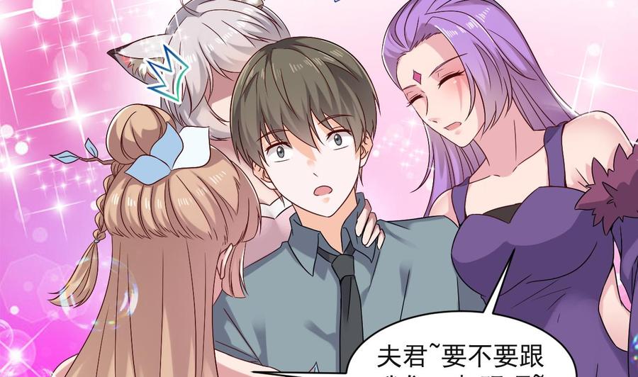 《重生之老子有截金箍棒》第二季 第91话 真正的考研！ 第38页