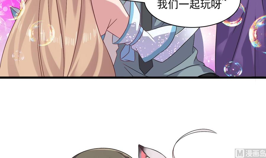 《重生之老子有截金箍棒》第二季 第91话 真正的考研！ 第39页