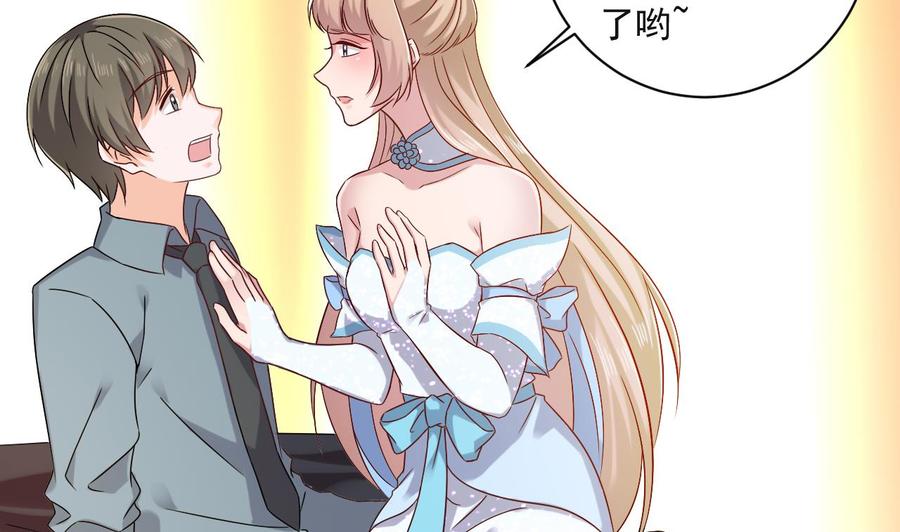 《重生之老子有截金箍棒》第二季 第91话 真正的考研！ 第44页
