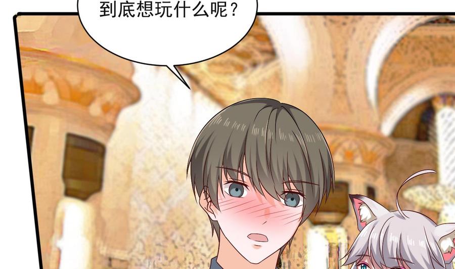 《重生之老子有截金箍棒》第二季 第91话 真正的考研！ 第46页