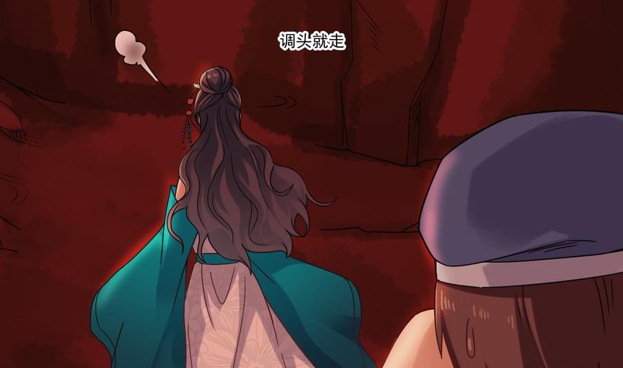 《重生之老子有截金箍棒》第二季 第91话 真正的考研！ 第7页