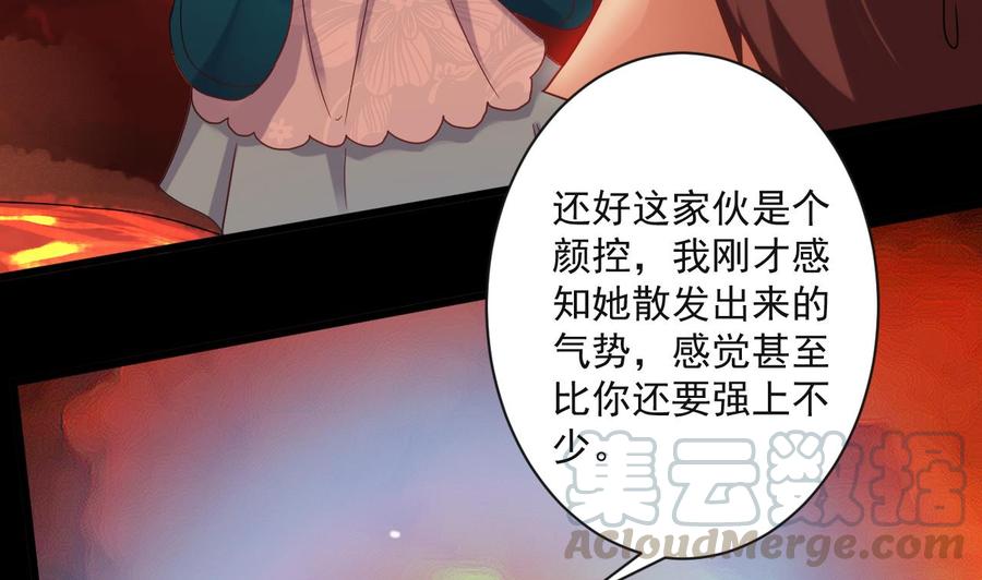 《重生之老子有截金箍棒》第二季 第91话 真正的考研！ 第8页