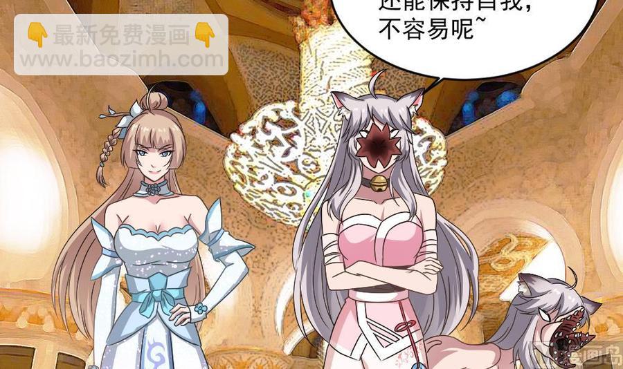 《重生之老子有截金箍棒》第二季 第92话 心魔的幻化术 第12页